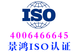 黑龙江iso50001能源管理体系认证